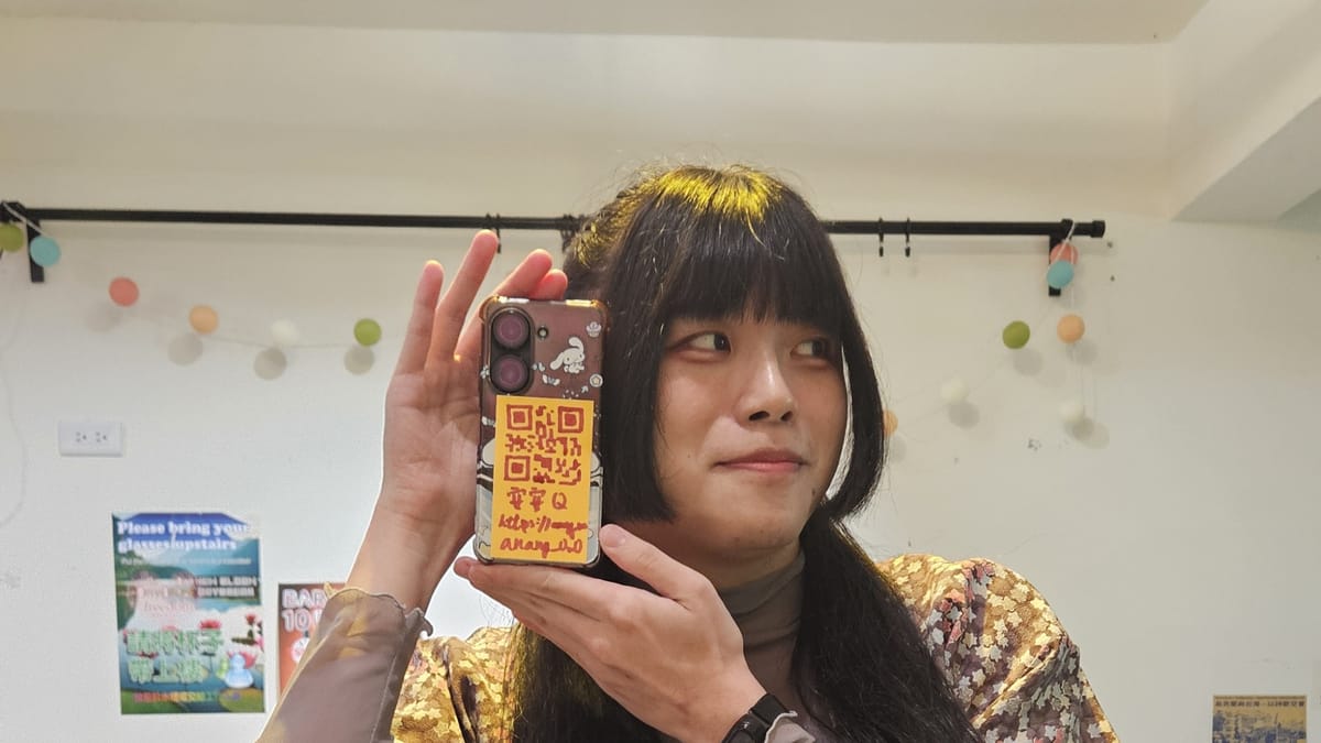 給你的夢想一個機會！